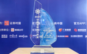 荣耀时刻：中英人寿荣获2024金牌保险投资团队方舟奖