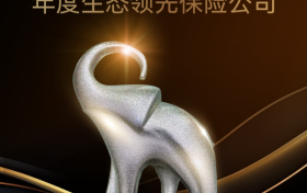 中英人寿：稳健发展，荣膺生态奖项