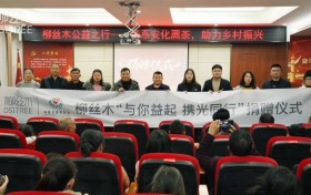 ESG风口下，柳丝木如何用可持续发展理念塑造品牌？