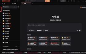 慧研智投探索AI新路径，以技术赋能释放投顾专业价值